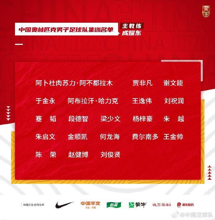 该记者表示，琼阿梅尼已经和球队一起合练，目标是在周日的比赛中复出。